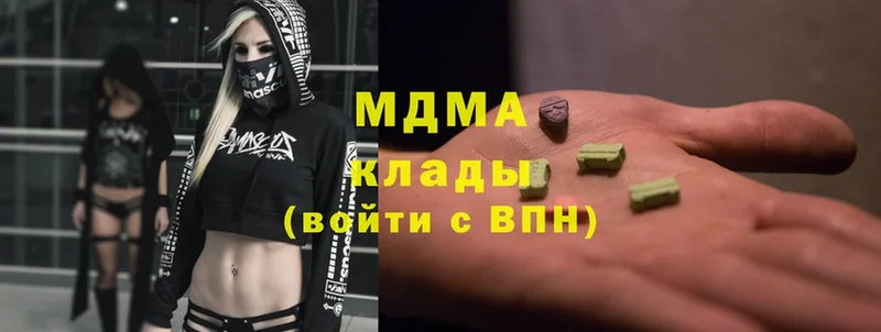 MDMA VHQ  Таштагол 